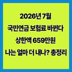 2026 소상공인 경영안정 바우처 25만 원 아직 신청 안 했다면? 대상·사용방법·소진 전 총정리